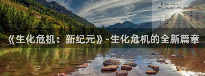新闻图片