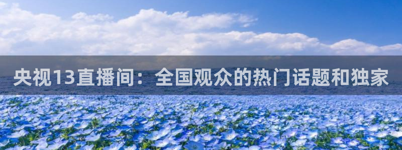 新闻图片